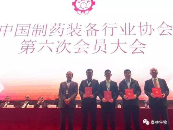 和漂亮老师做爰4