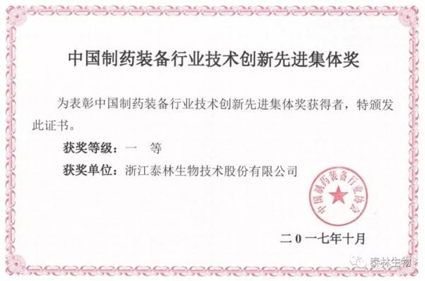 和漂亮老师做爰4