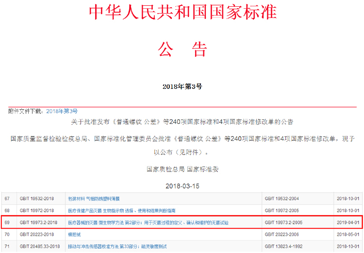 和漂亮老师做爰4