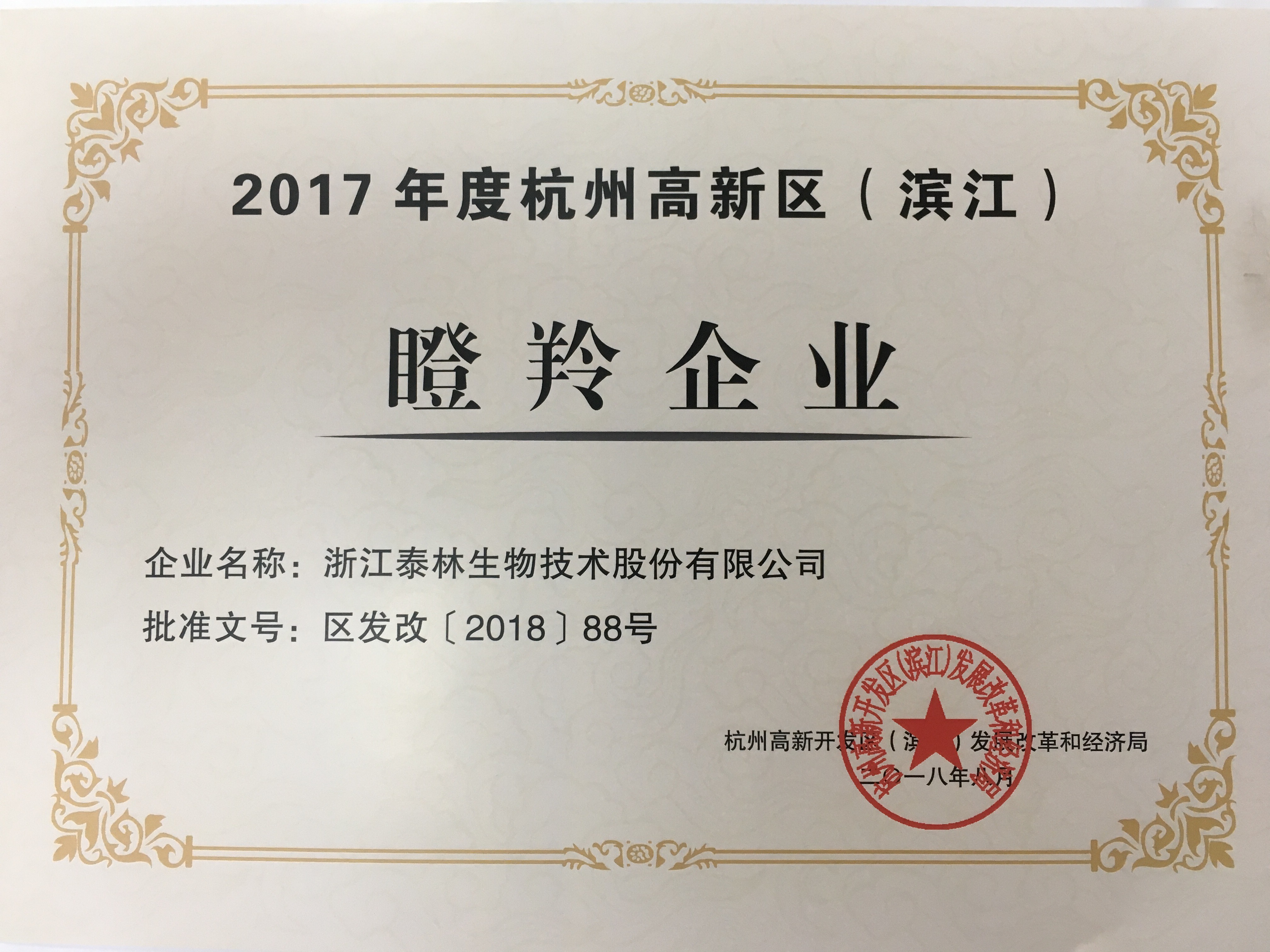 和漂亮老师做爰4