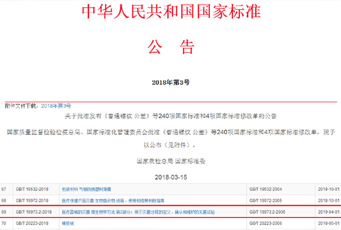和漂亮老师做爰4