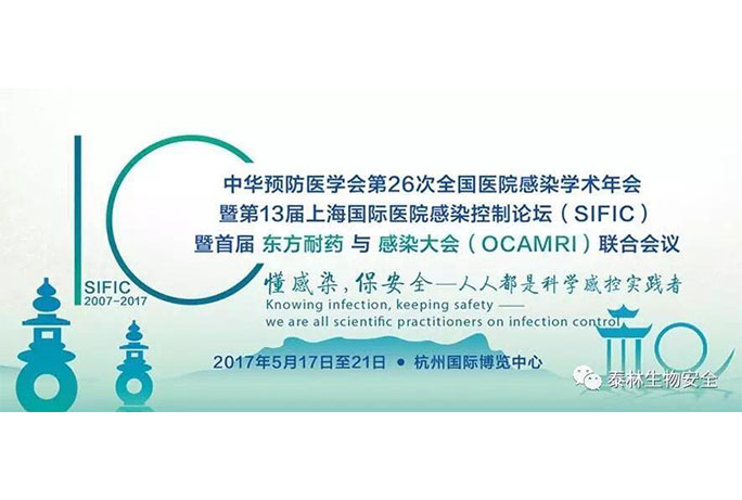 和漂亮老师做爰4