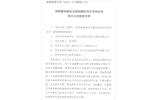 和漂亮老师做爰4