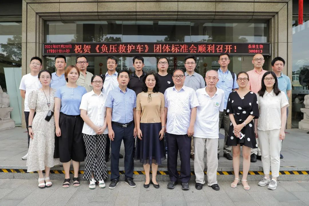 和漂亮老师做爰4