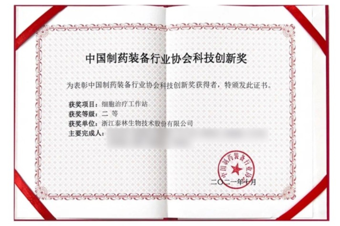 和漂亮老师做爰4
