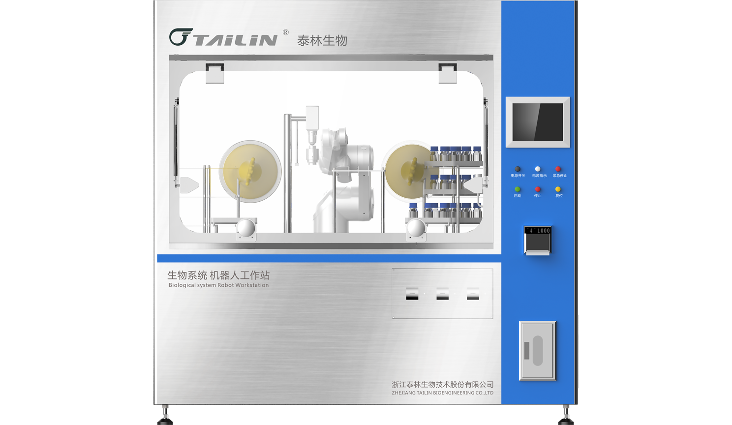 和漂亮老师做爰4