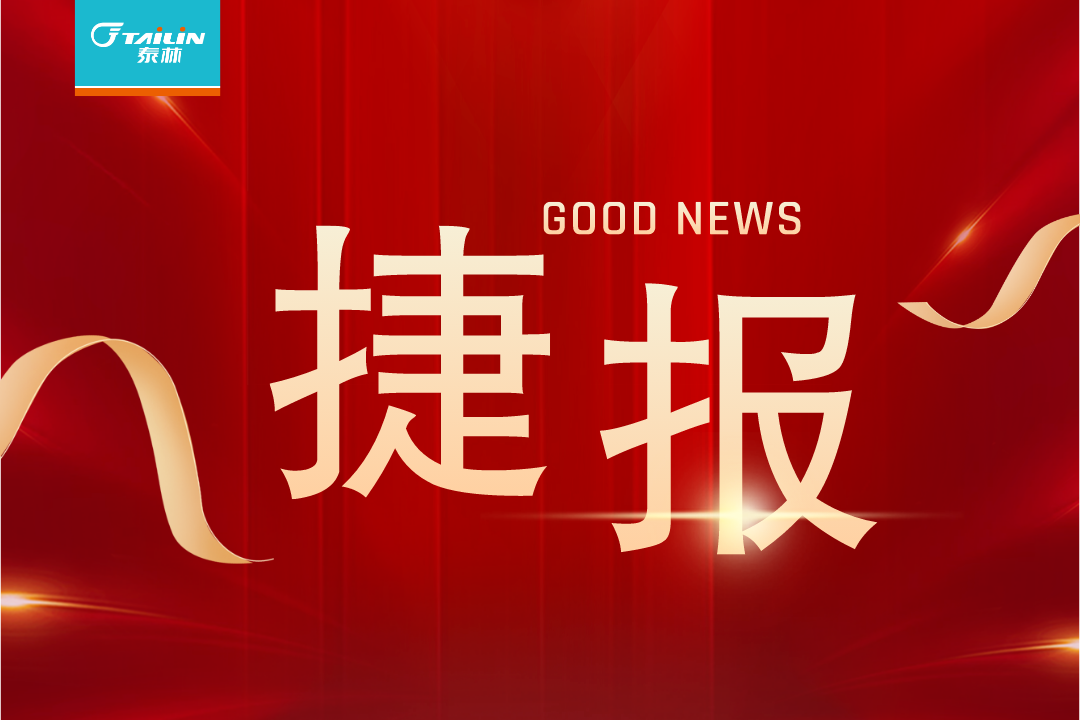 和漂亮老师做爰4
