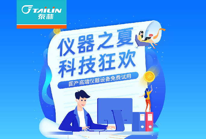 和漂亮老师做爰4