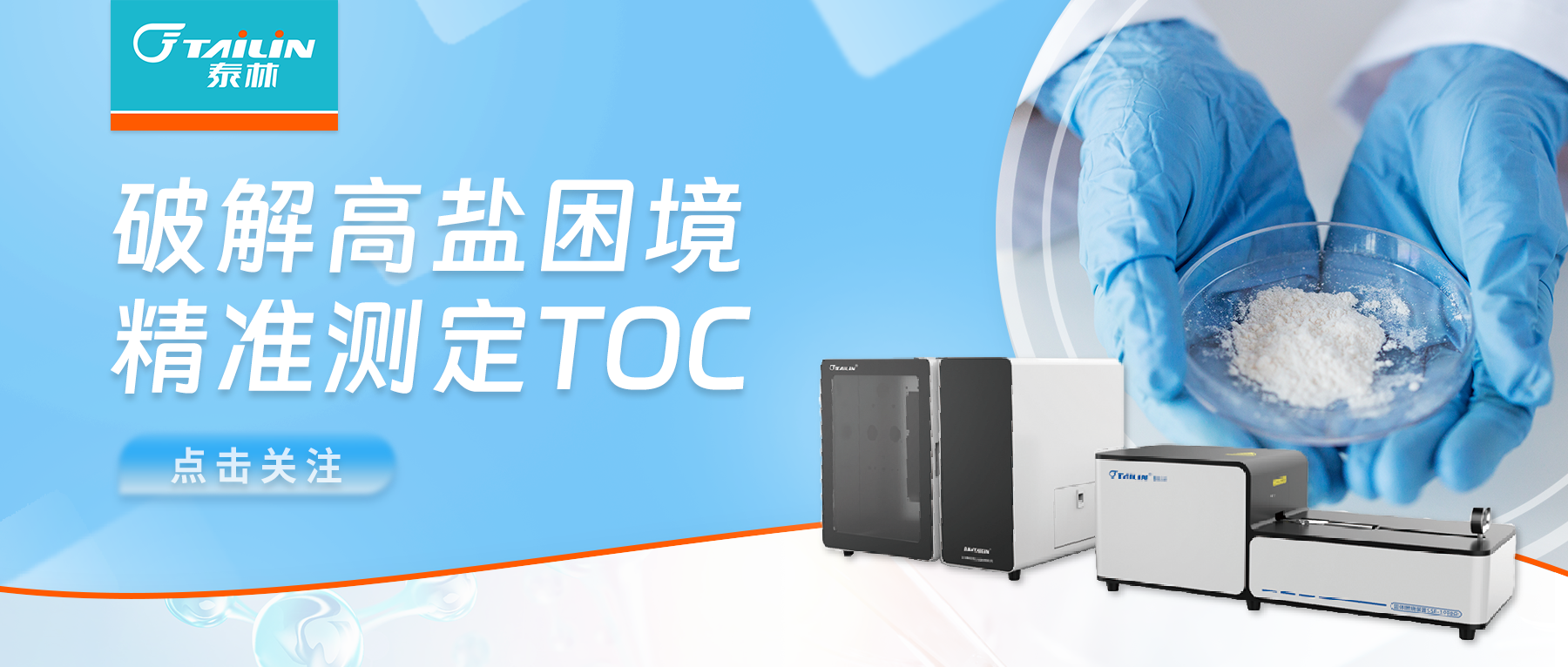 和漂亮老师做爰4