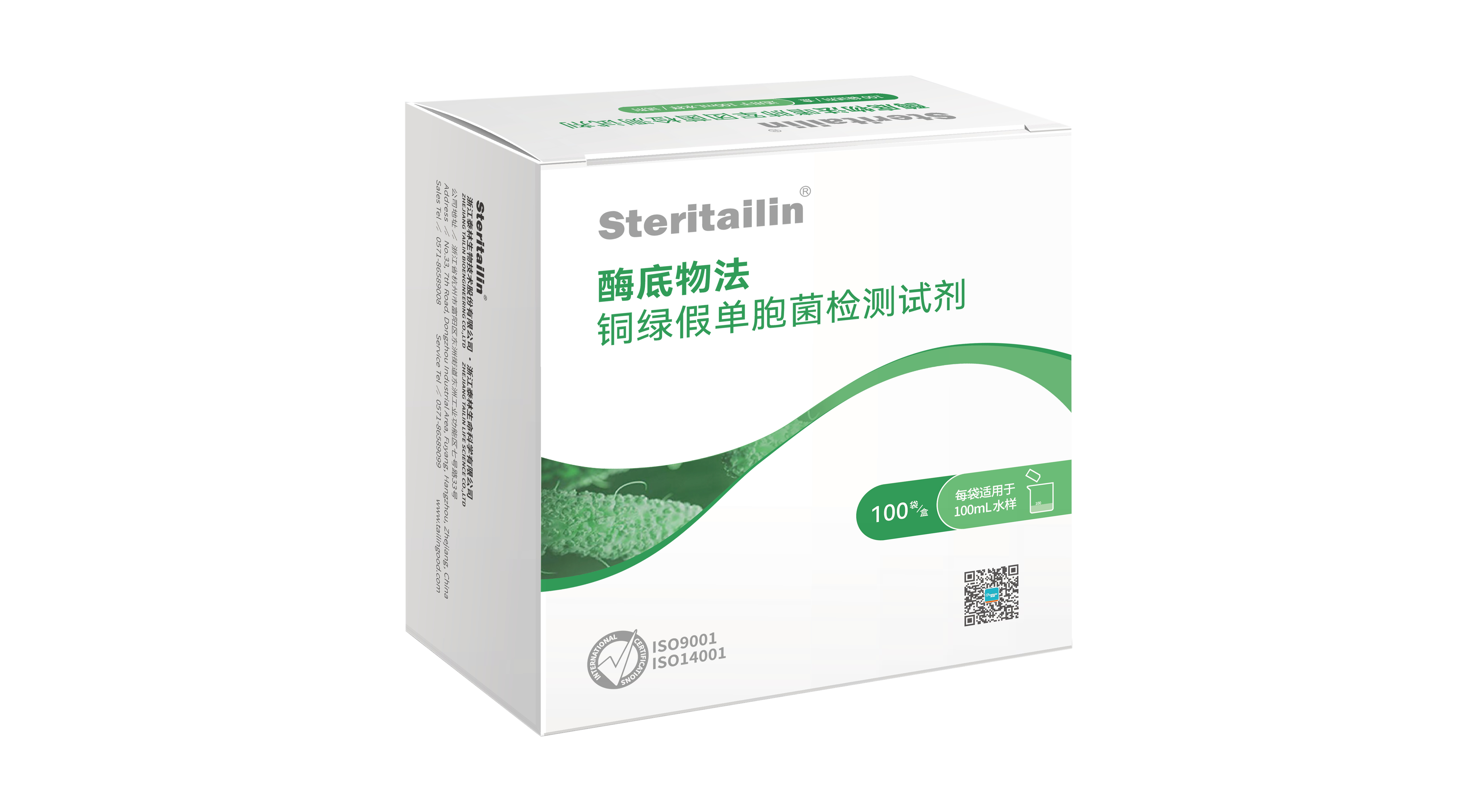 和漂亮老师做爰4