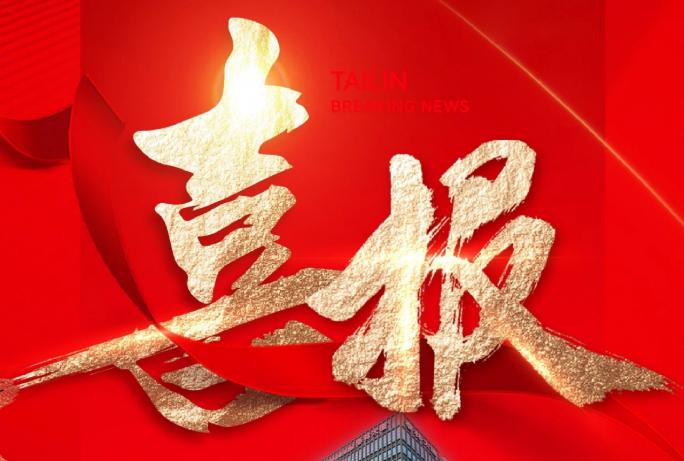 和漂亮老师做爰4