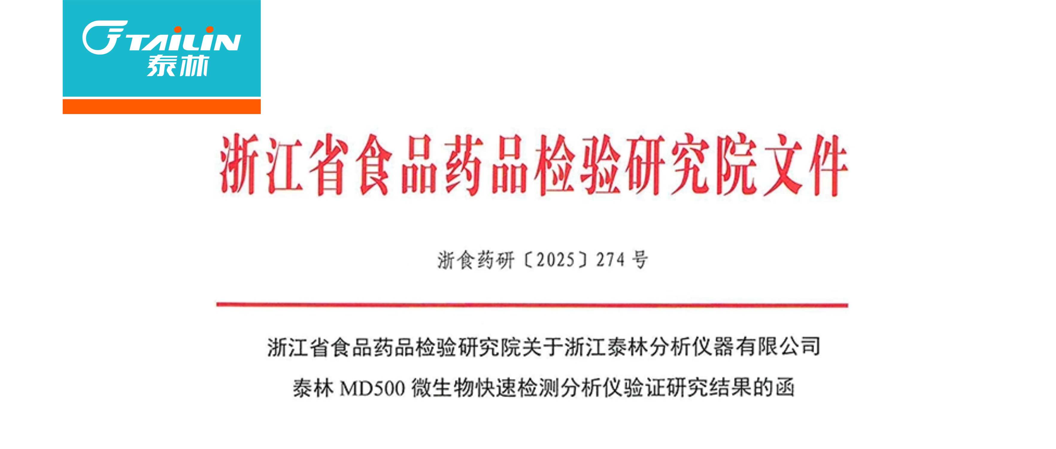 和漂亮老师做爰4