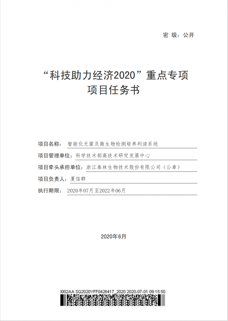 和漂亮老师做爰4