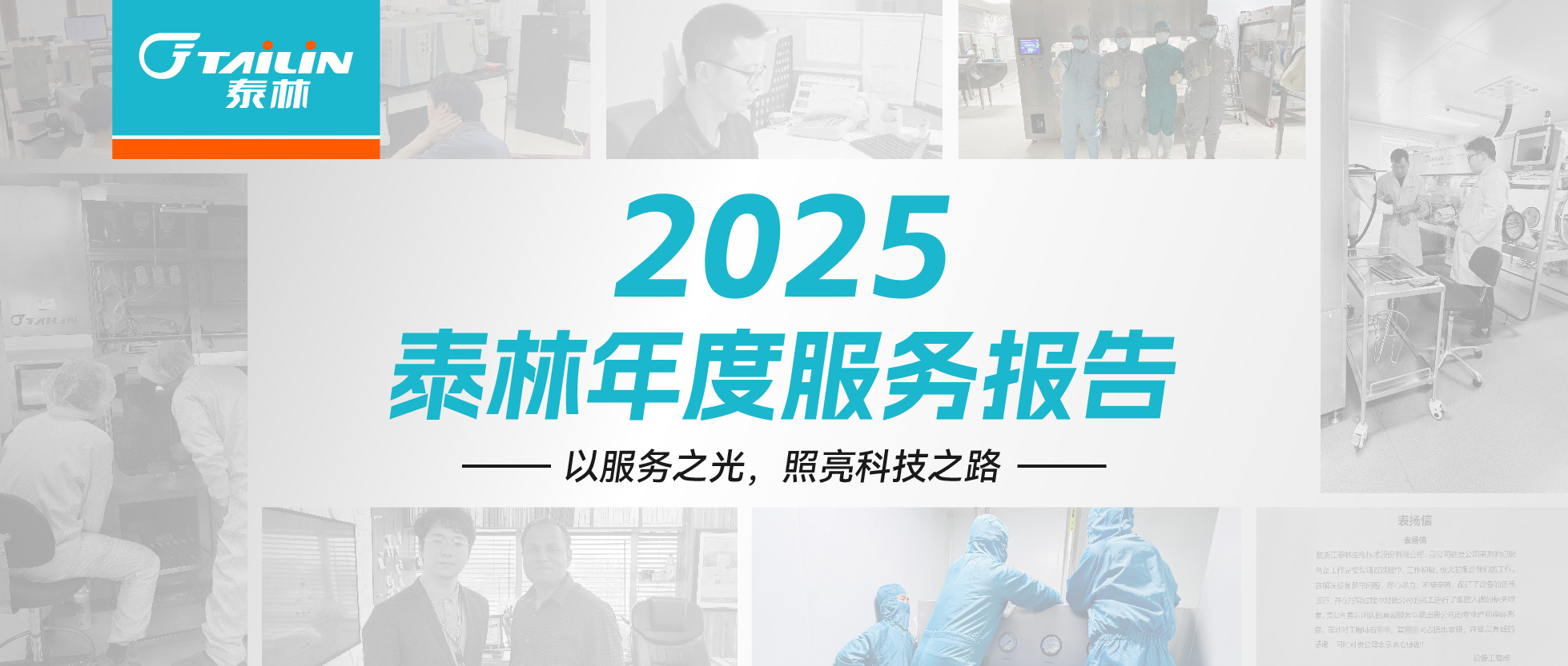 和漂亮老师做爰4
