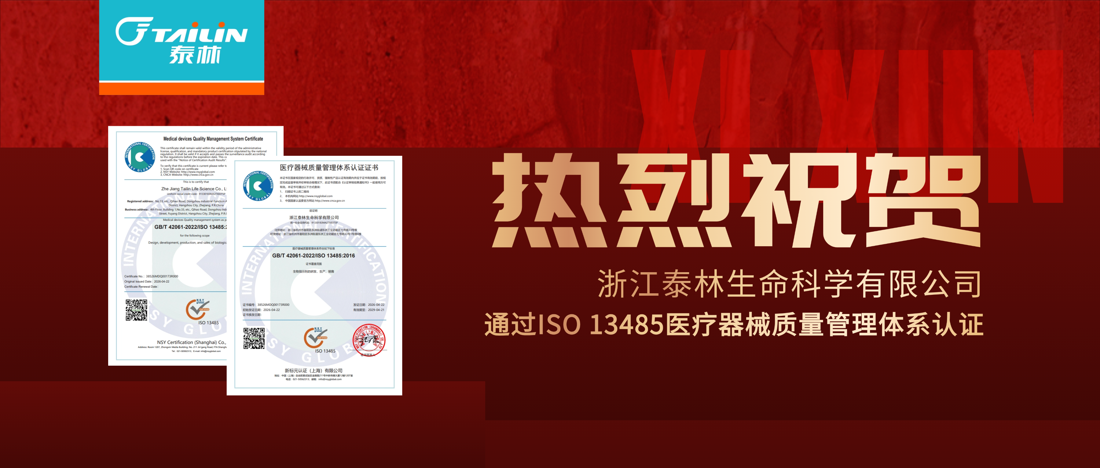 和漂亮老师做爰4
