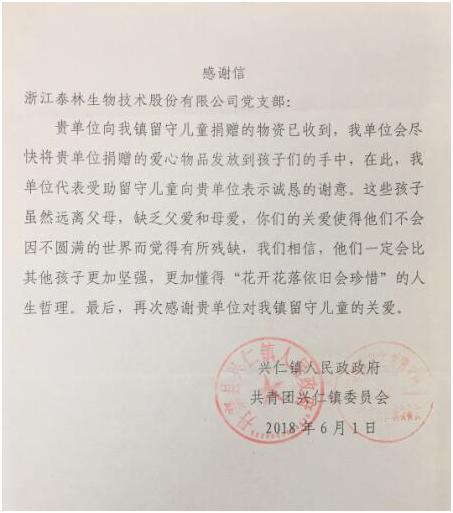 和漂亮老师做爰4